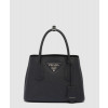 프라다 가죽 미니백 1BG443