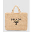 프라다 크로셰 토트백 1BG392