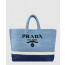 프라다 크로셰 토트백 1BG392