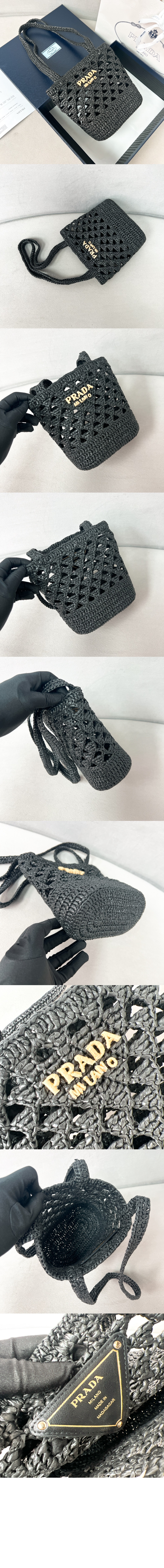 프라다 크로셰 토트백 1BG494