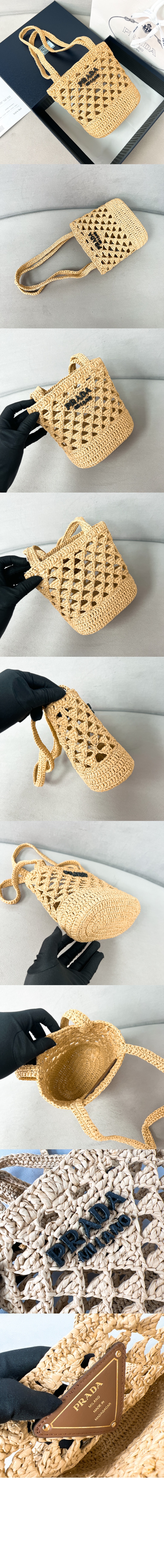 프라다 크로셰 토트백 1BG494