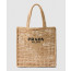 프라다 크로셰 토트백 1BG393
