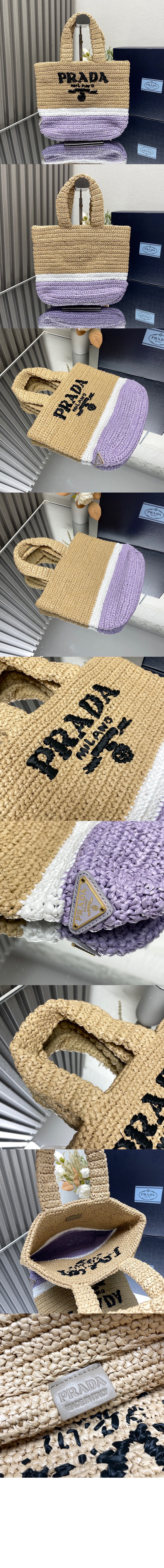 프라다 스몰 크로셰 토트백 1BG422