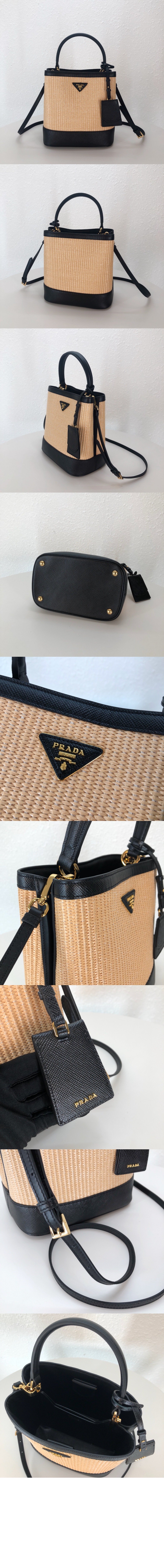 프라다 파니에 라탄백 1BA212