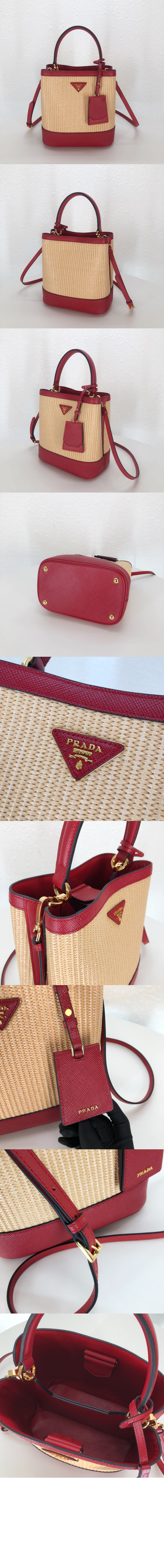 프라다 파니에 라탄백 1BA212