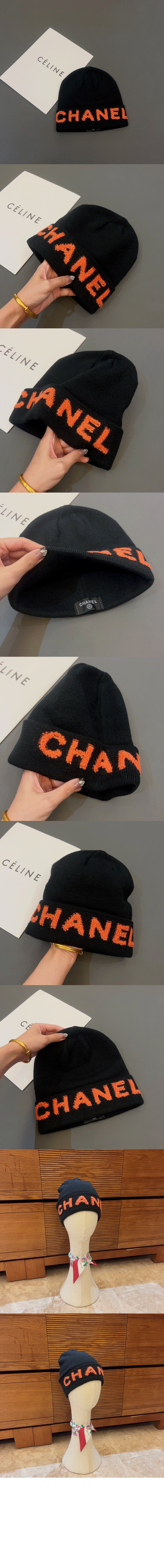 샤넬 니트 비니 AA2947