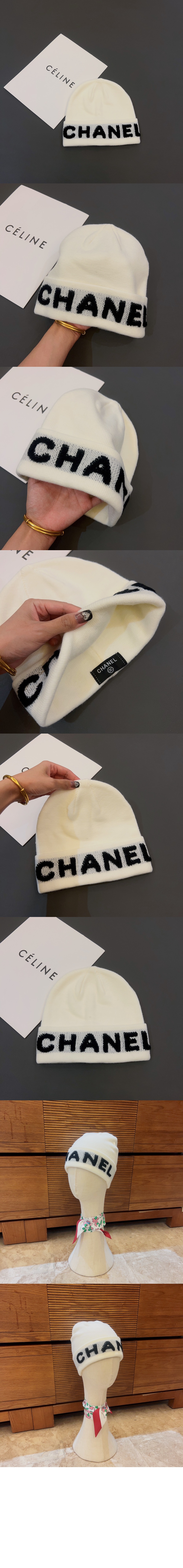 샤넬 니트 비니 AA2947