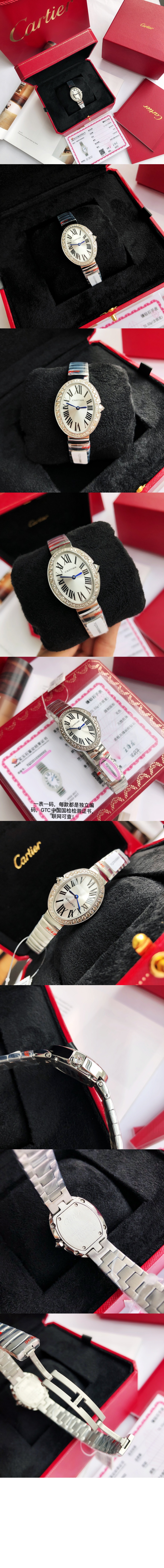 까르띠에 베누아 31.6 WB520006