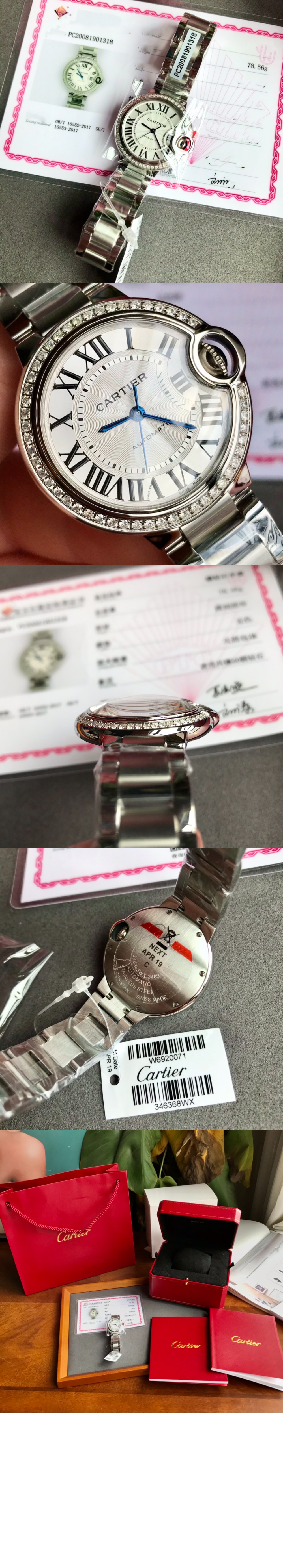 까르띠에 발롱블루 33 W4BB0016