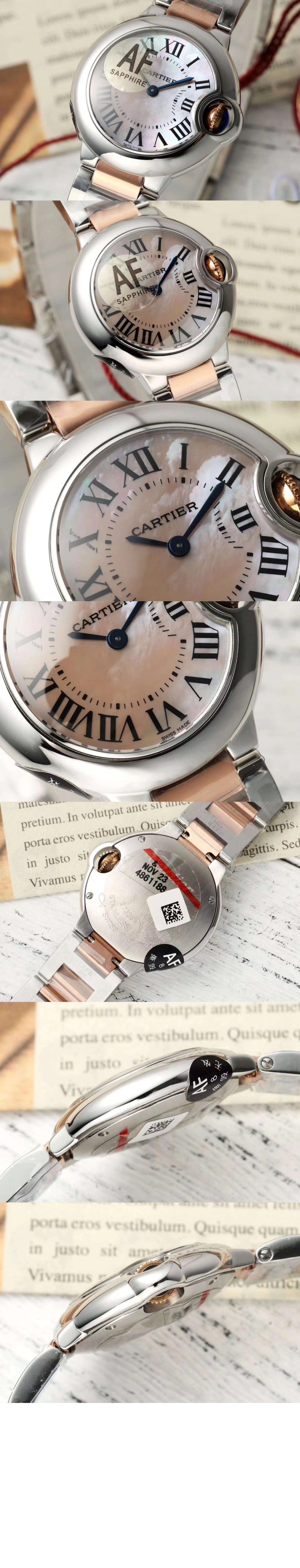 까르띠에 발롱블루 28 W2BB0009