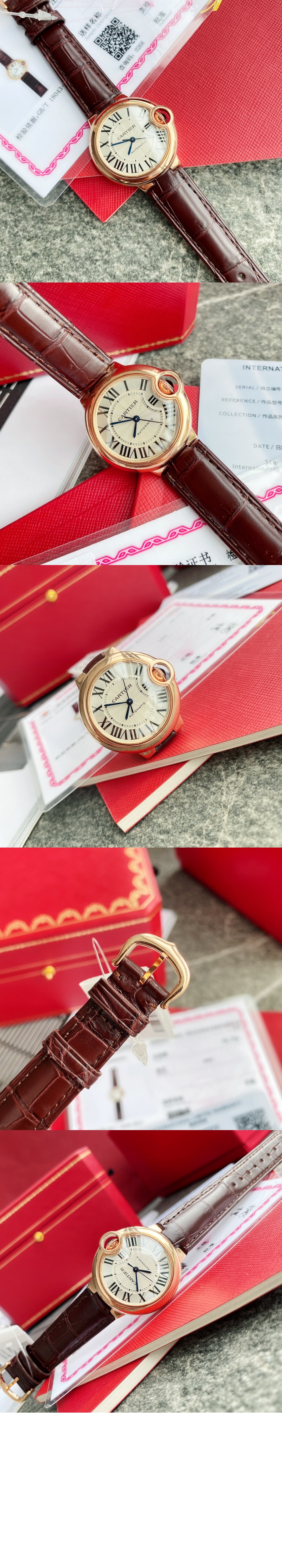 까르띠에 발롱 블루 드 까르띠에 워치 33 W6920097