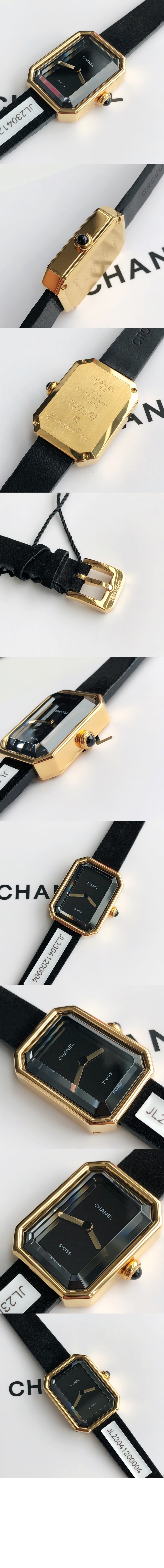 샤넬 프리미에르 20 H6125