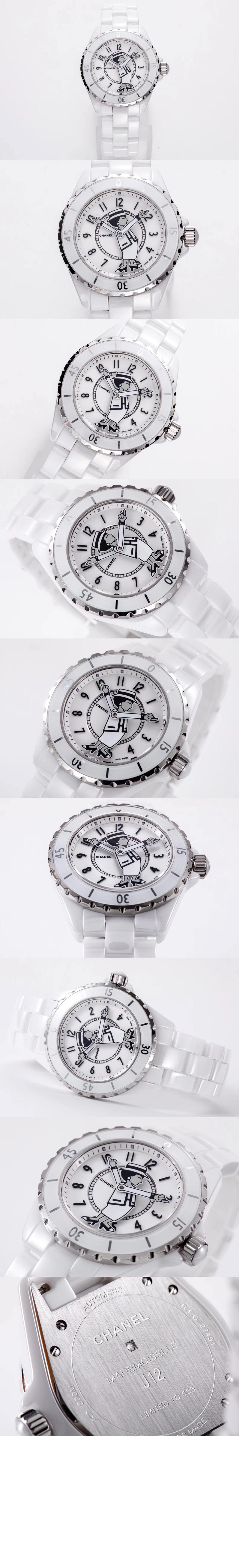 샤넬 마드모아젤 J12 꾸뛰르 워치 38 H5241