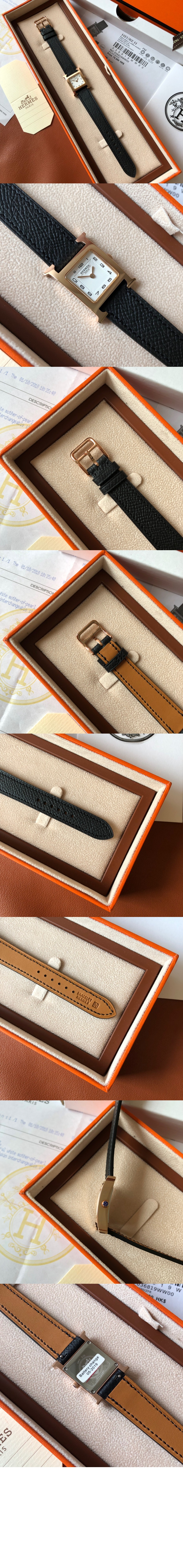 에르메스 H아워 21