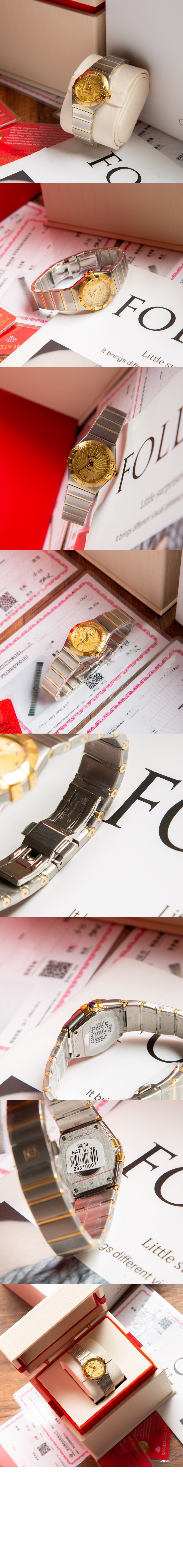 오메가 컨스텔레이션 콤비 24