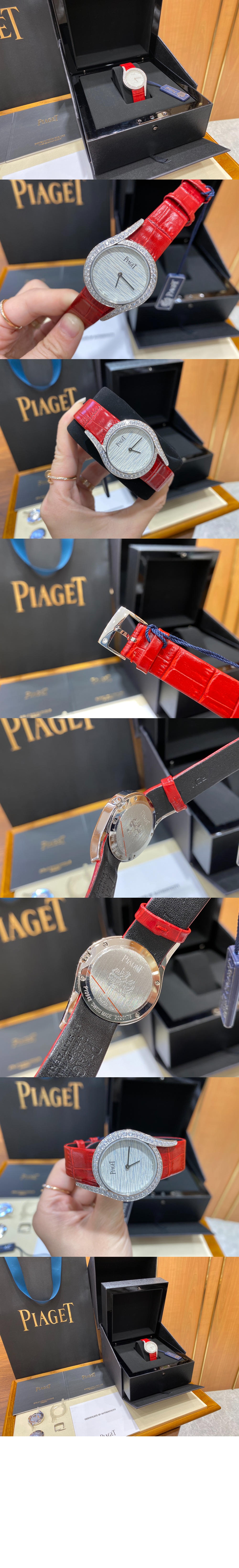 피아제 라임라이트 갈라 26 G0A43151