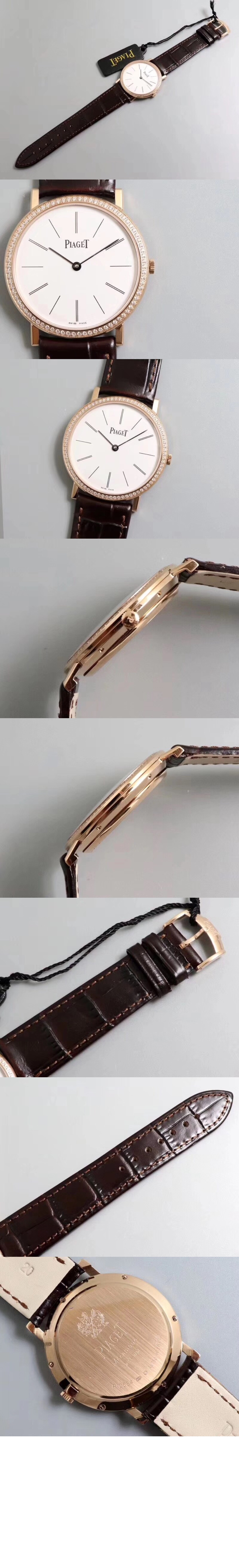 피아제 알티플라노 38 G0A31114