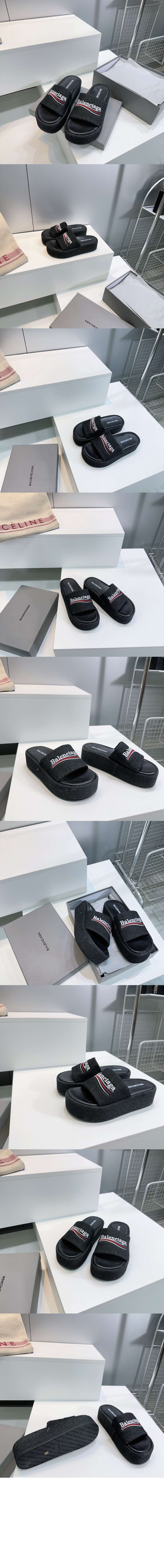 발렌시아가 폴리티컬 캠페인 로고 슬라이드 776814