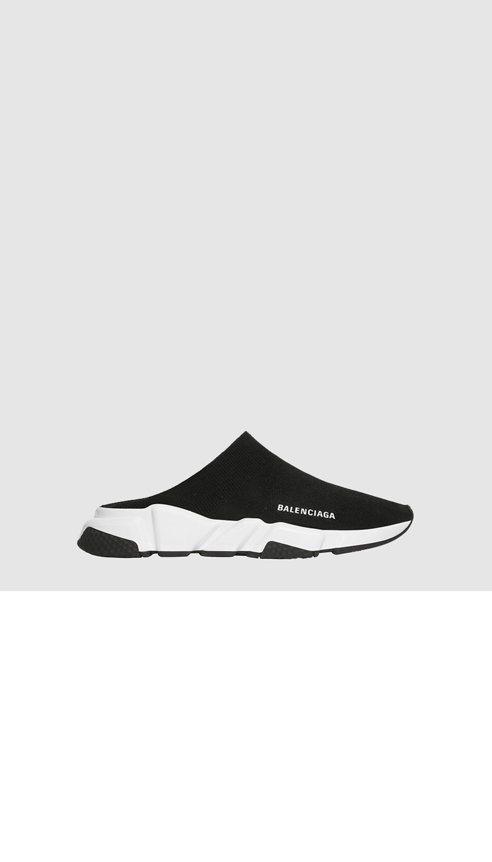 발렌시아가 스피드 리사이클 니트 뮬 711474