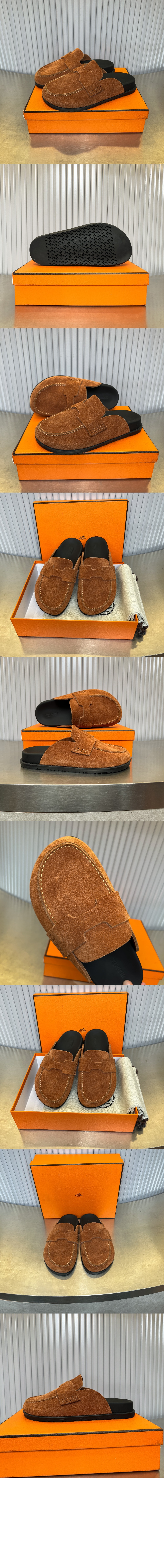 에르메스 슬리퍼