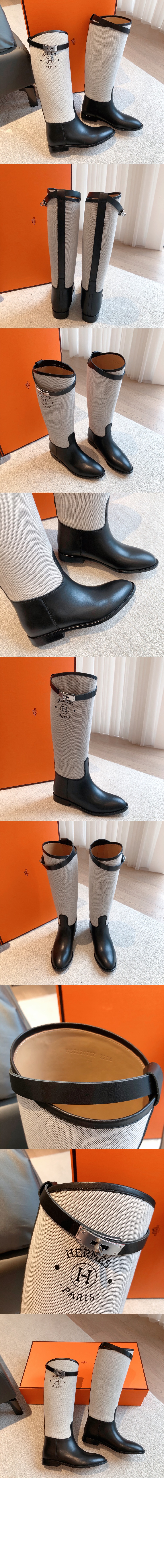 에르메스 부츠