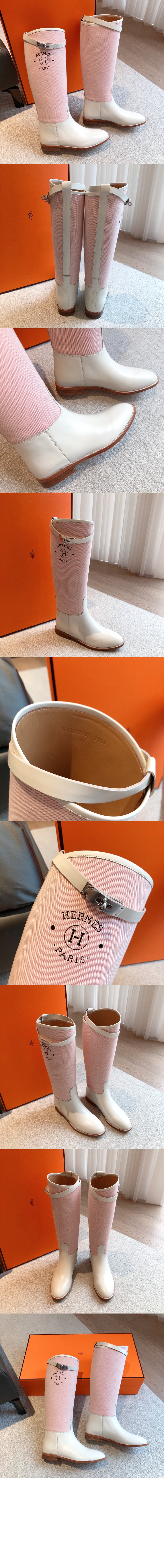 에르메스 부츠