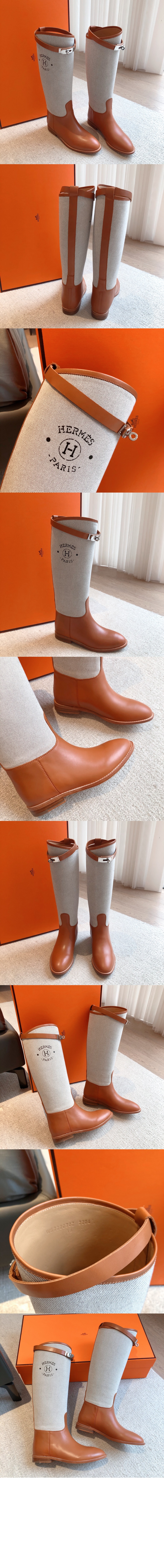 에르메스 부츠
