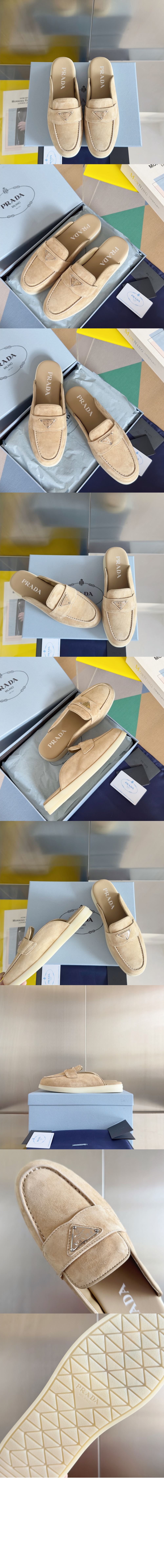 프라다 스웨이드 뮬 1D270N