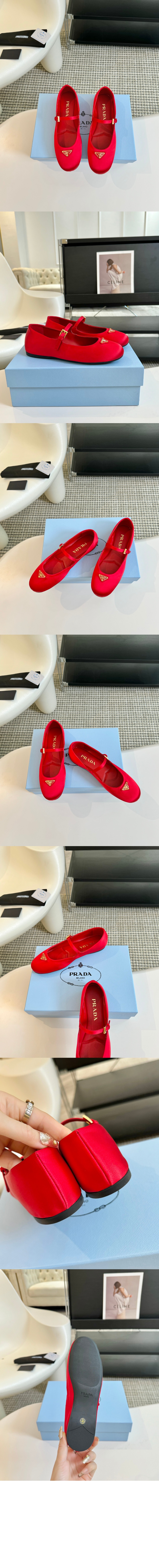 프라다 새틴 발레리나 1F567N
