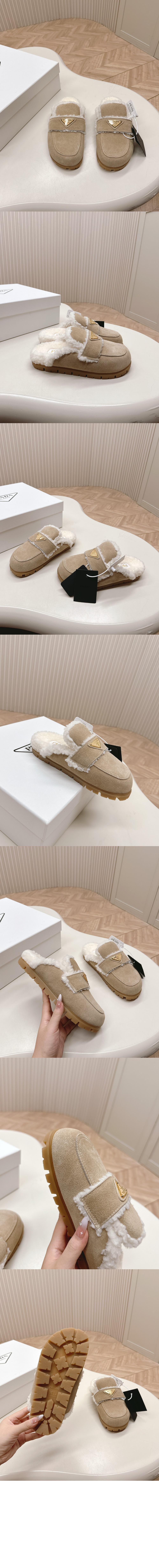 프라다 스웨이드 및 시어링 슬리퍼 1S711M