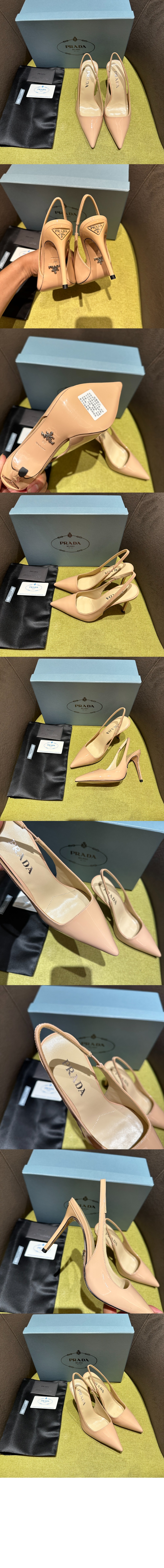 프라다 페이턴트 레더 슬링 백 1I164N