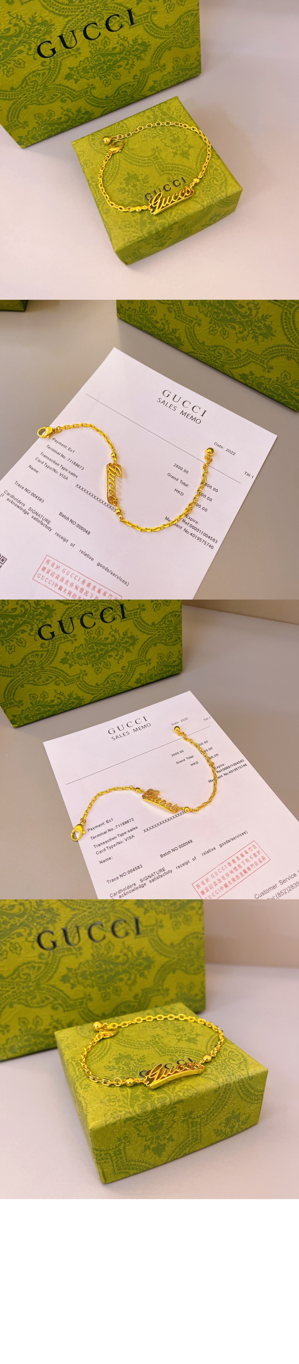 구찌 스크립트 체인 팔찌 798504