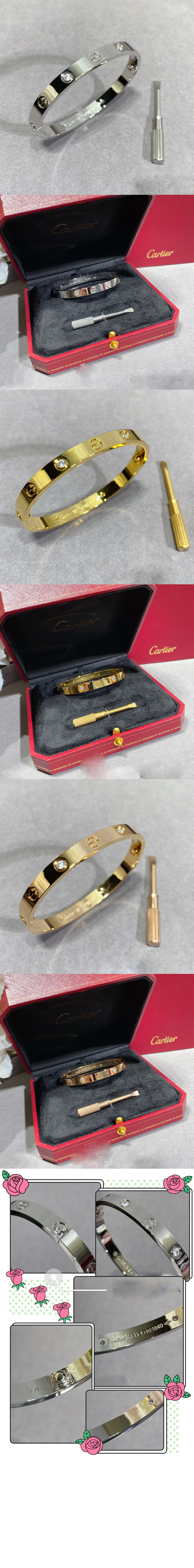 까르띠에 다이아몬드 4개 팔찌 B6070117