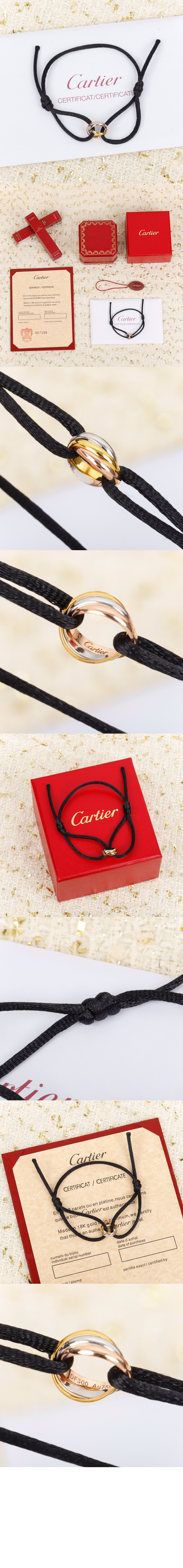 까르띠에 트리니티 팔찌 B6016700