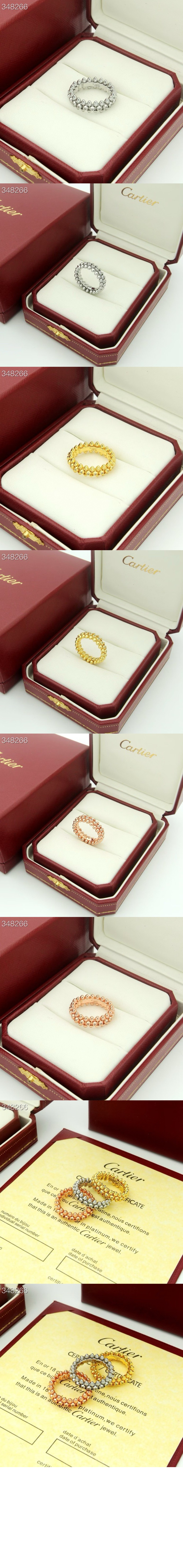 까르띠에 클래쉬 드 반지 N4765400