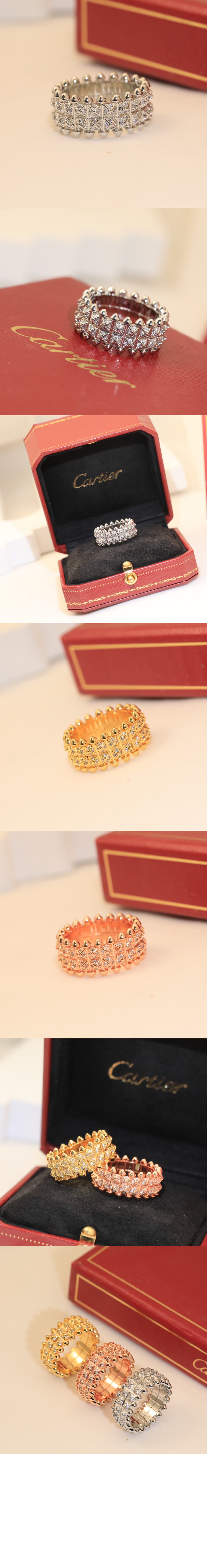 까르띠에 클래쉬 반지 B4237900