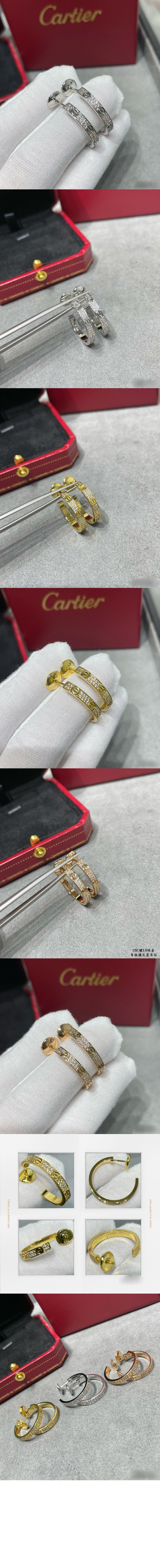 까르띠에 LOVE 이어링 N8515193