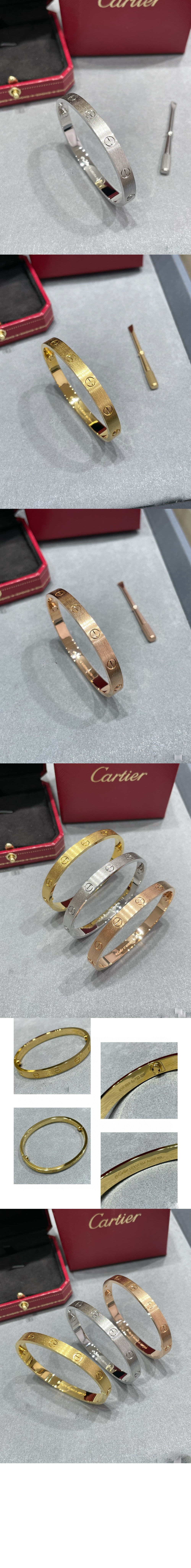 까르띠에 LOVE 팔찌 B6077117