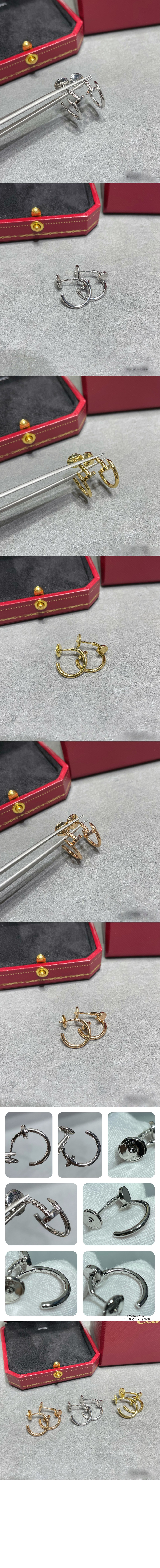 까르띠에 저스트 앵 끌루 이어링 B8301236