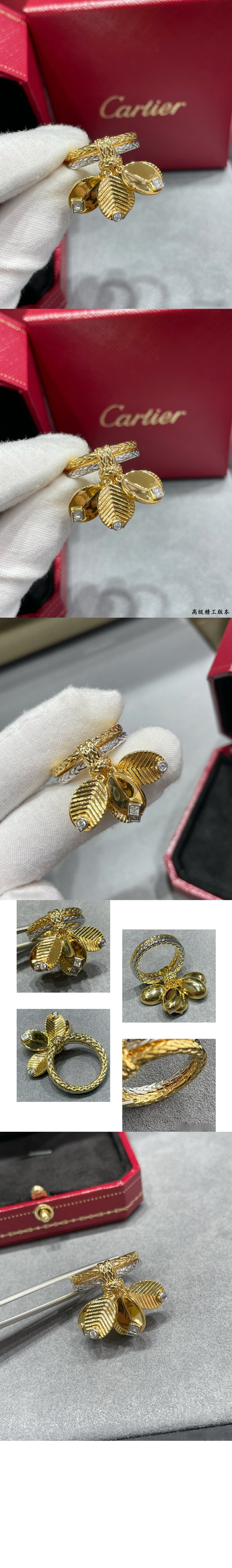 까르띠에 그랑 드 카페 링 B4242200