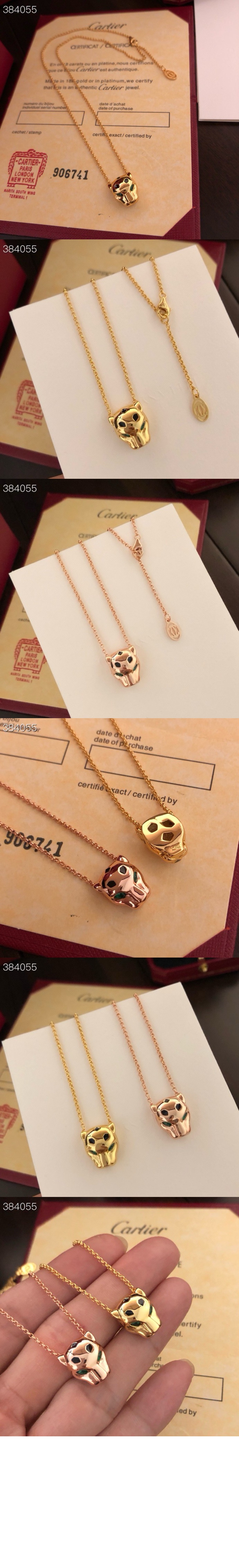 까르띠에 팬더 드 까르띠에 네크리스 B7224756