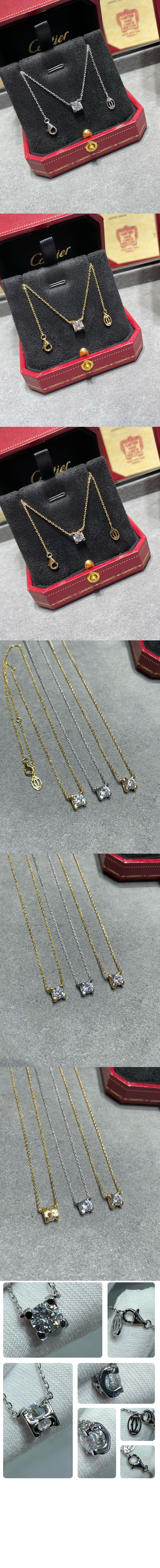 까르띠에 드 까르띠에 네크리스 N7405500