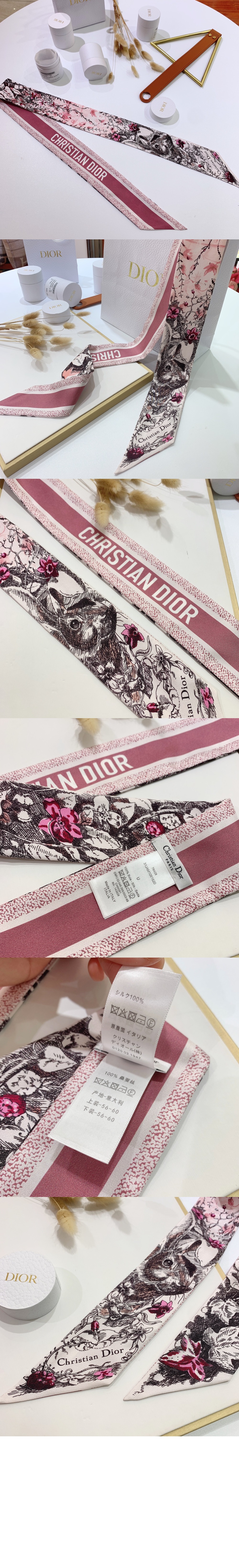 디올 미차 스카프 31JAM