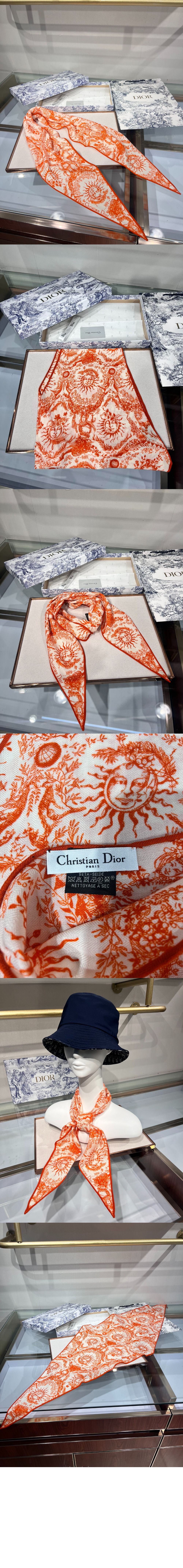 디올 스카프 42SOL