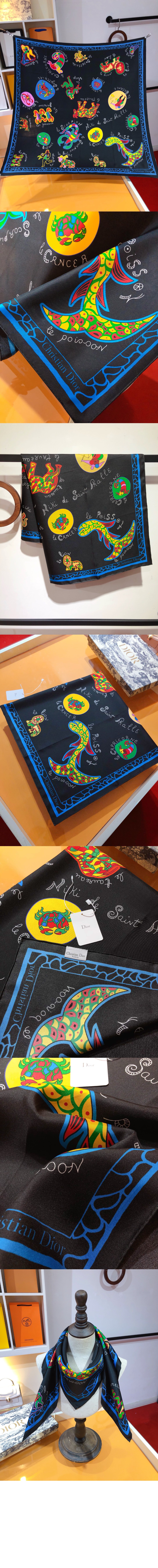 디올 Dragon Zodiac 41CNY