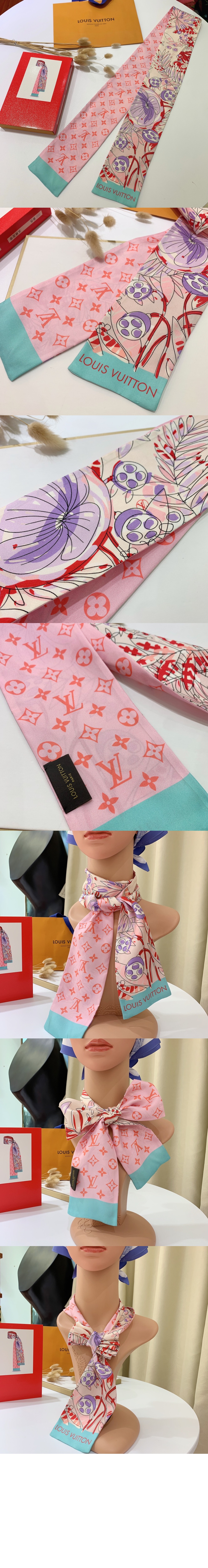 루이비통 자르댕 데 플란테스 방도 M75853