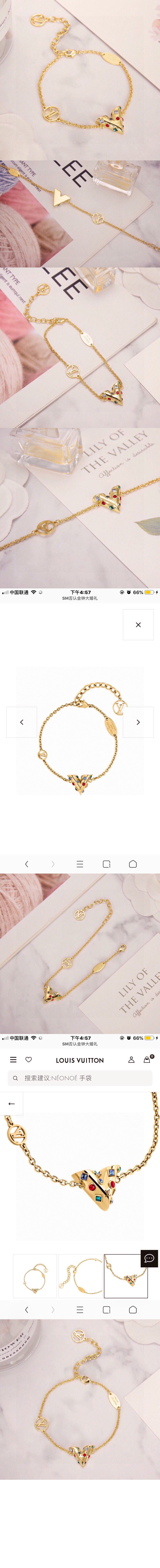 루이비통 팔찌 M68921