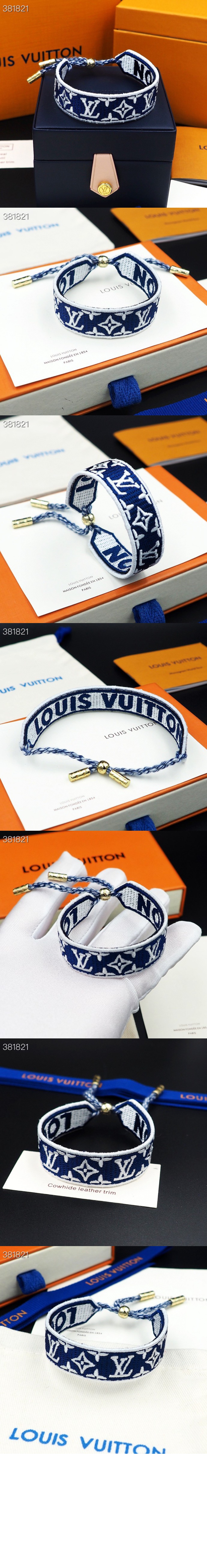 루이비통 팔찌 M1057Z