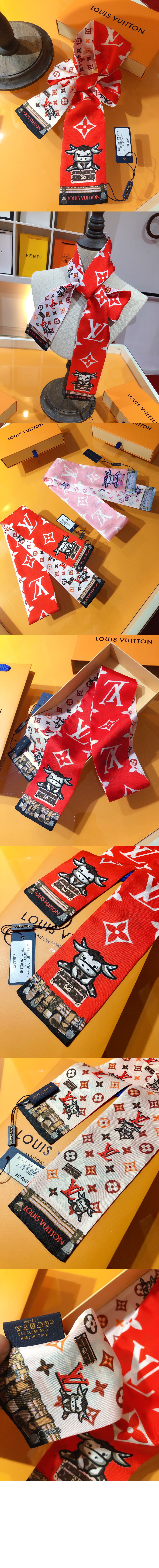 루이비통 오로라 나노 방도 M76669