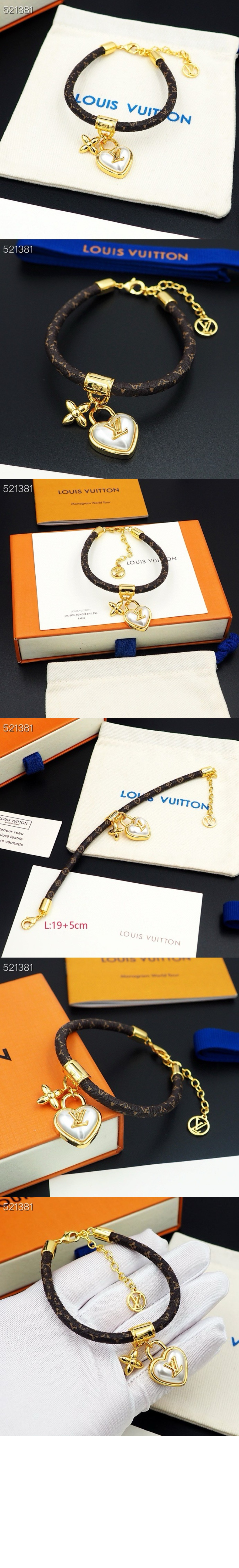루이비통 하트 패드락 팔찌 M8413Z